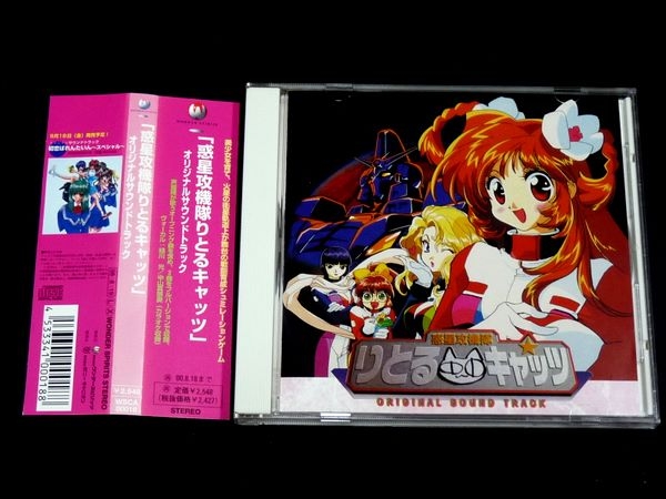 超レア】O サウンドトラック 1998年 超レア】O サウンドトラック 1998